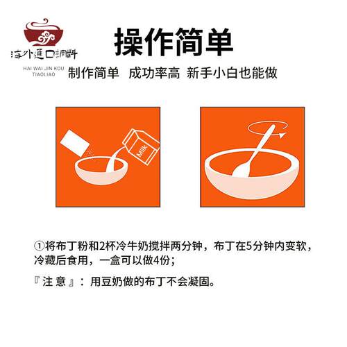 美国香草柠檬香蕉巧克力布丁粉 DIY 自制 Jello Pudding powder