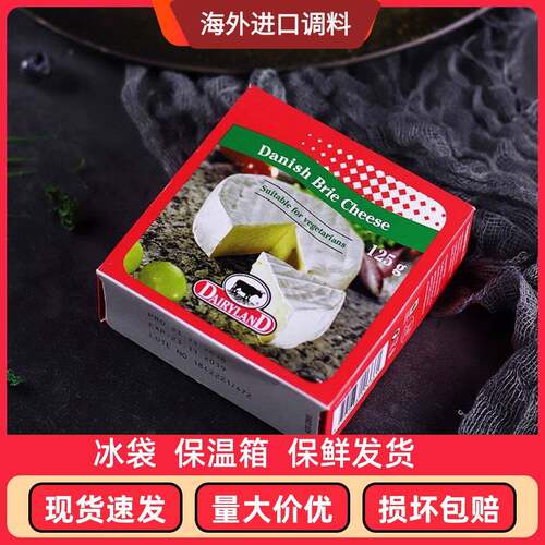 丹麦进口小金文奶酪125g琪雷萨软质即食干酪金文必芝士白霉奶酪块