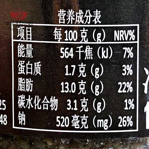意大利原装进口奥帝松露酱黑菌酱180g黑松露调味酱 TRUFFLE SAUCE