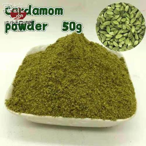 绿色小豆蔻粉 豆蔻粉Cardamon powder 50克