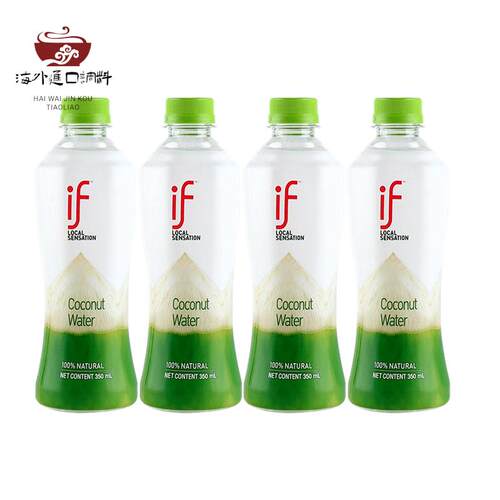 泰国进口网红if椰子水100%NFC椰子水350ml椰青水汁饮料果汁