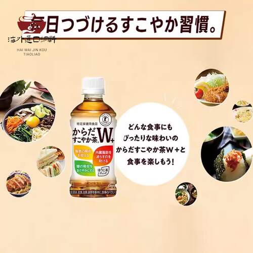 日本进口可口可乐W+红茶乌龙茶三种类混合茶饮料0脂肪饮品350ml