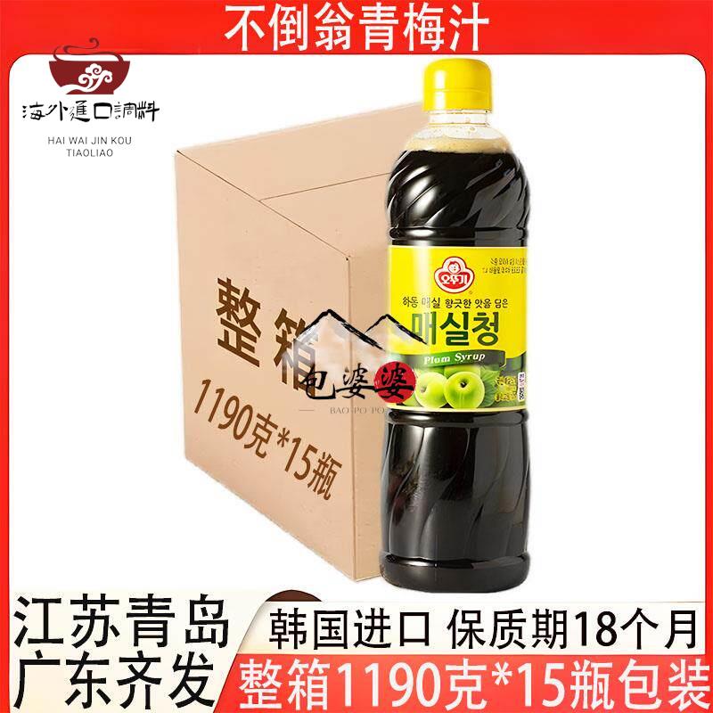 不倒翁青梅汁1.19kg装韩国进口青梅风味调味糖浆餐饮商用多省包邮