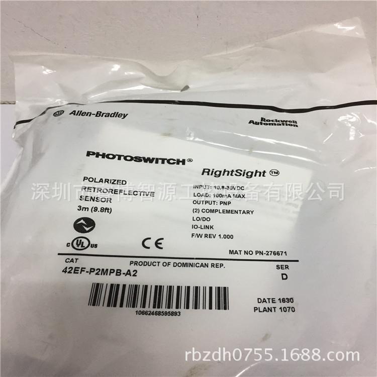 Rockwell A-B 光电传感器 42EF-P2MPB-A2 罗克韦尔低压（原装）