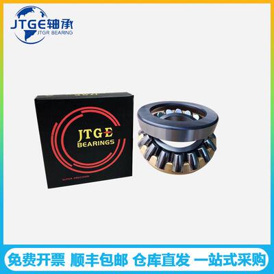 JTGE轴承29276M 29376M 29476M E推力调心滚子轴承 重型机械