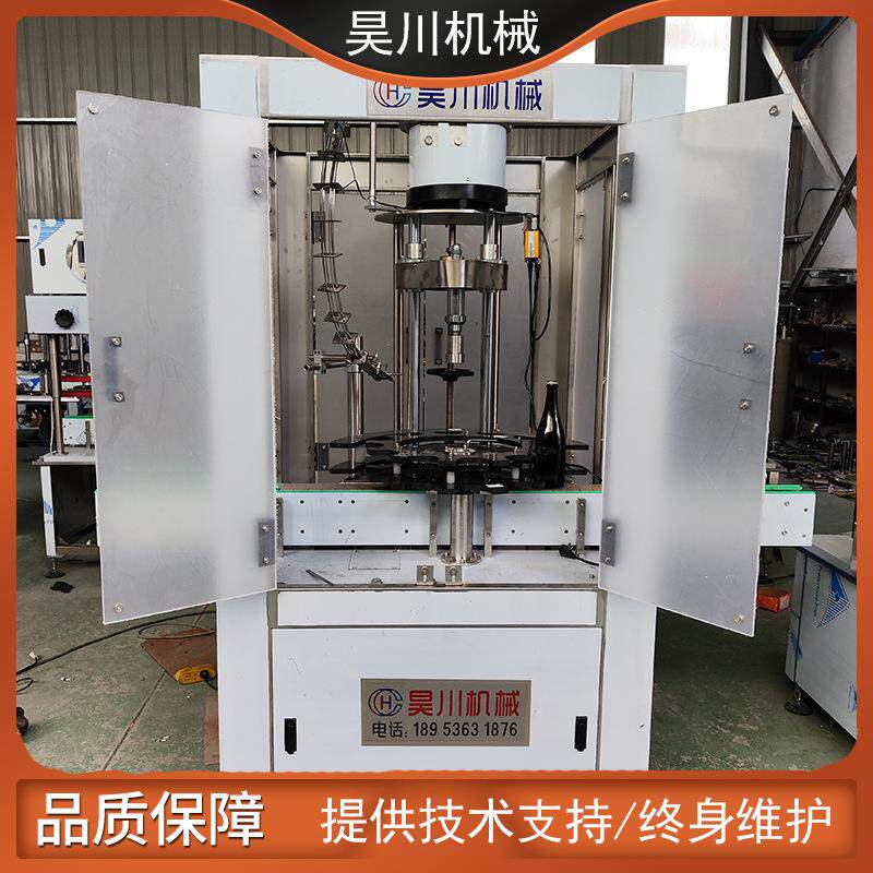 全自动单头啤酒盖压盖机 菊花盖皇冠盖压盖机 酒瓶饮料瓶封口机