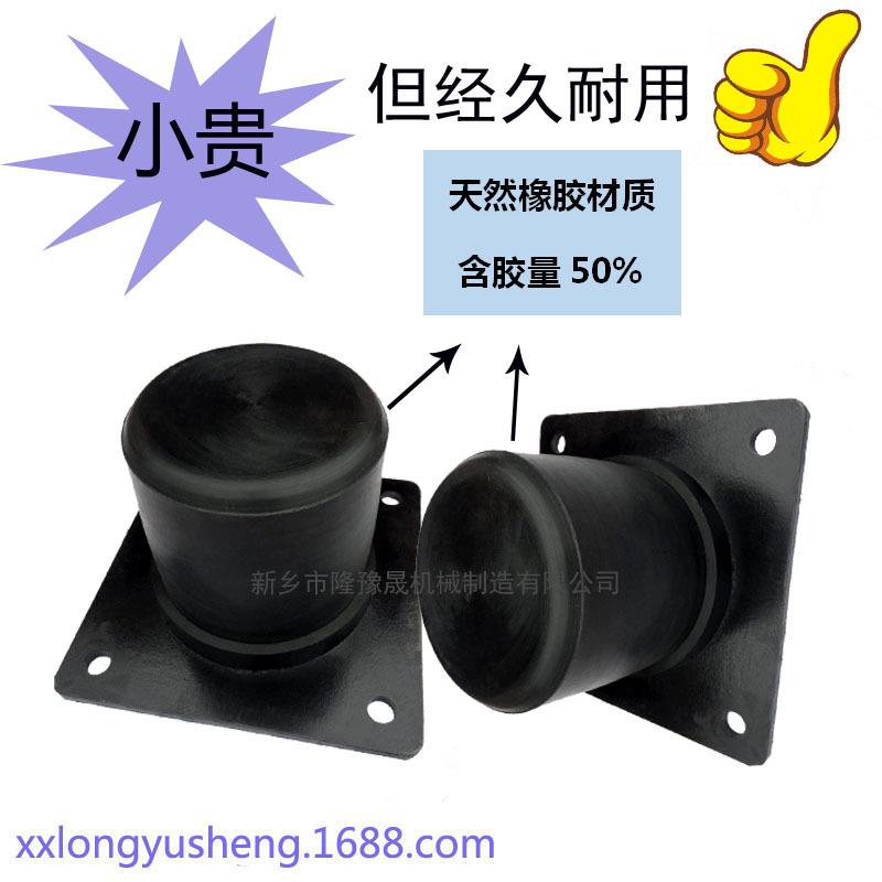 厂家电梯橡胶缓冲器减震器 圆形起重机防撞缓冲块 船舶减震垫