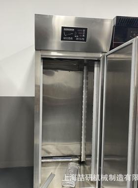 发酵箱商用冷藏冷冻18/36盘发酵机Fridge+freezer proofer醒发箱