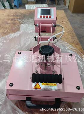 23*30cm小机器蓝色粉色红色印T恤锦旗烫印机印花机热转印机器设备