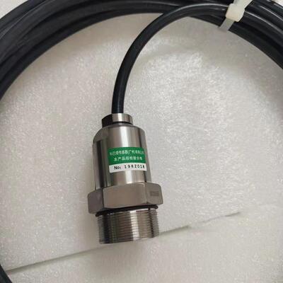 RDLY压力变送器 RDLY-S-3HT 0~50KPA