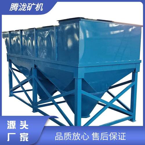 厂家供应重力选矿沉降机斜管浓密机工业污水处理设备矿浆脱泥斗