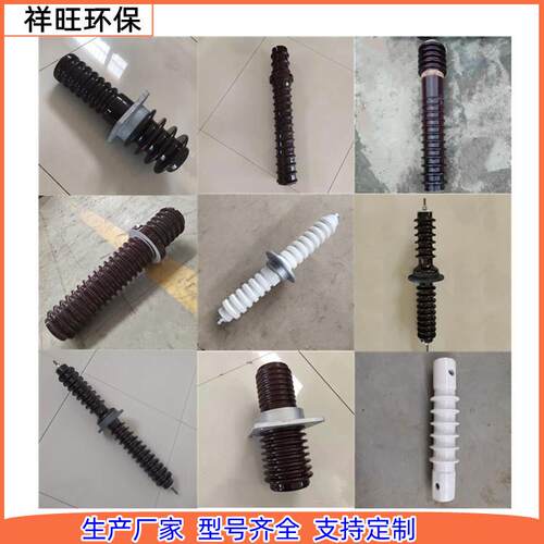 高压电力穿墙套管陶瓷绝缘子 湿电除尘器配件 瓷瓶绝缘子量大优惠