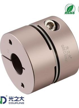 GND光之大传动GSEC铝合金单膜片联轴器夹紧型大扭矩伺服步进电机