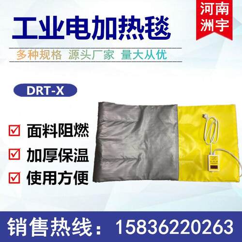 可供江苏 规格定制 柔性工业电热毯 厂家供应
