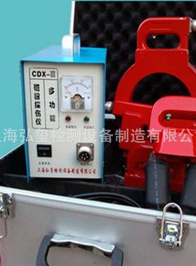 厂家供应CDX-III CJE-2ACJE-220便携式磁粉探伤仪