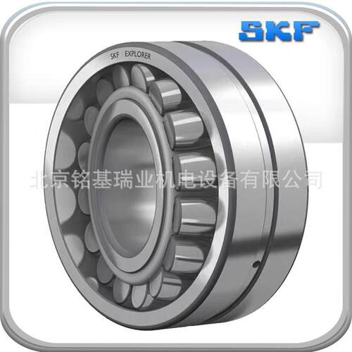 【官方正品】S.K.F调心滚子进口轴承 22211/22212/22213/22214EK