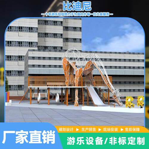 户外无动力游乐设备不锈钢滑梯儿童游乐场小区公园蹦床钻洞幼儿园