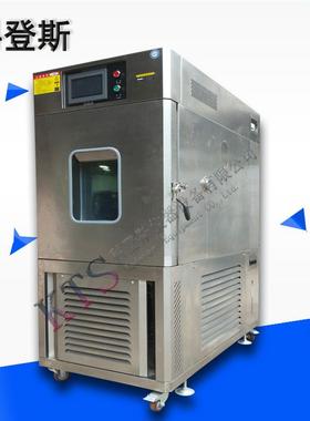 东莞高低温交变试验箱维修(美国热测Thermotron,泰尼,QualMark,