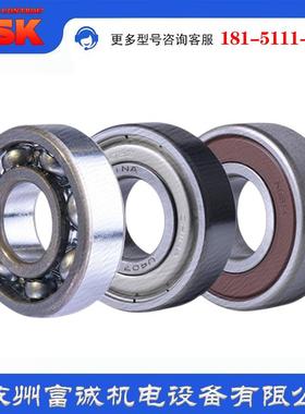 日本NSK轴承 6818 6819 6820 6821 6822 6824 CM ZZCM DDUCM VVCM