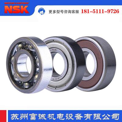 日本NSK轴承 6818 6819 6820 6821 6822 6824 CM ZZCM DDUCM VVCM