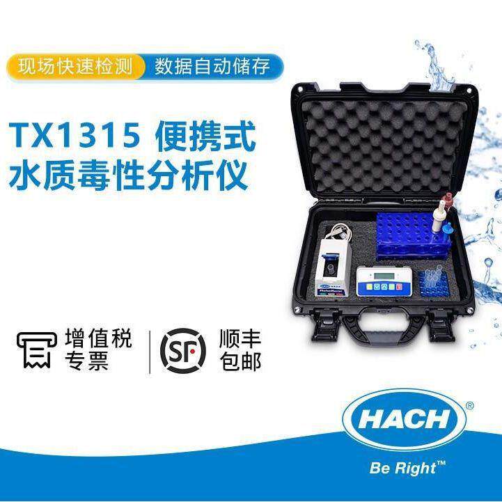 美国HACH/哈希 TX1315生物毒性分析仪套装
