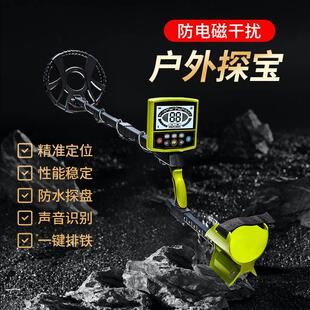 M55D手持金属探测器金银探测仪防水户外探宝考古仪户外地下探宝器