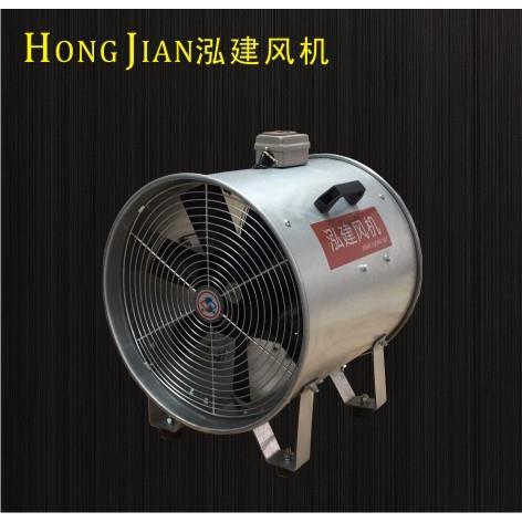 手提式轴流风机 便携式风机 船用手提风机 管道风机供应SHT350