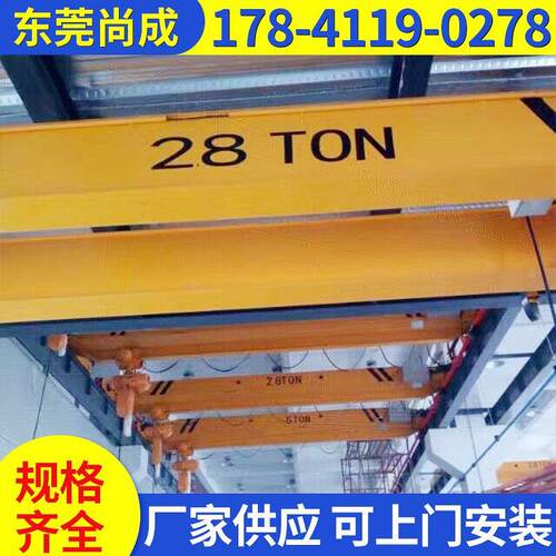 深圳电动单梁桥式起重机5t 汝湖镇QD型桥式遥控电动单梁起重机