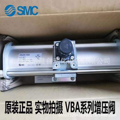 SMC增压阀VBA40A-04 VBA40A-04GN 增压泵 增压气缸