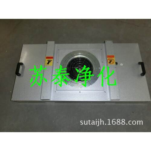 【品质保证】百级FFU 千级FFU FFU净化单元
