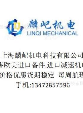 ABB IRB6660 3HAC026733-001机器人电缆操纵器柔性线缆