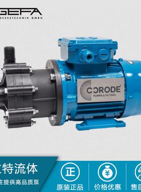 德国Gefa磁力泵 化工泵
