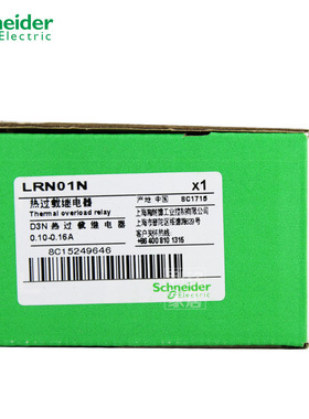 热过载继电器 LRN01N 0.10-0.16A 代替LRE01N
