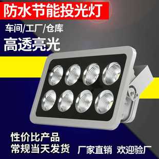 led隧道燈大功率模組50w100w高速公路廣場碼 頭球場戶外工程投光燈
