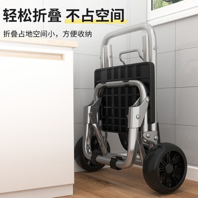 买菜车小拉车家用可折叠轻便购物拉杆车老人爬楼拉货手推车小风源