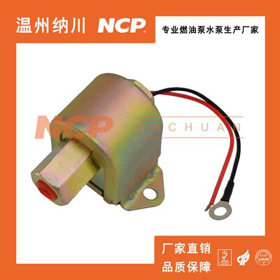 现货供应 通用汽车燃油泵12V 24V电子泵40104 40105 40106 圆泵