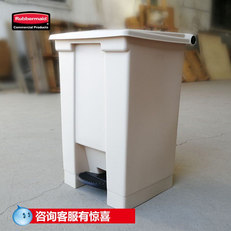 Rubbermaid乐柏美踏板式垃圾桶脚踩垃圾桶FG6144米商用大容量