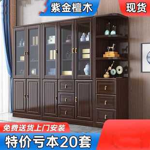 全实木书柜家用书房经济型带玻璃门多功能储物书橱 紫金檀木新中式
