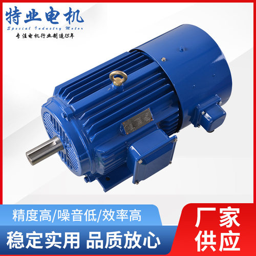 YVP变频调速异步电动机2.2kW