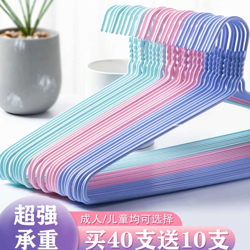 【10-50支】成人衣架加粗家用无痕儿童晾衣架子衣撑子衣挂衣凌之