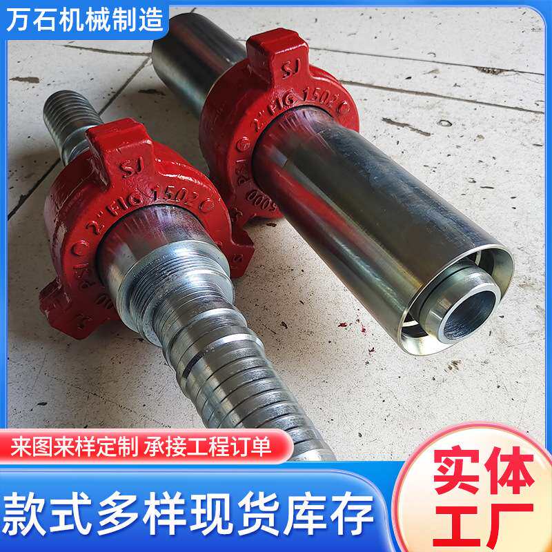 2.3.4寸连体由壬整体油壬由壬接头合金钢材质35MPa70MPa抗压