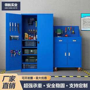 重型工具柜汽修车间五金零件储物柜工具车加厚双开门重型五金柜
