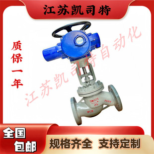 凯司特 J941H-160C DN80电动法兰截止阀 重型高压铸钢阀 厂家直供