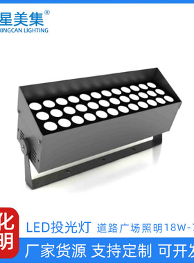 方形LED投光灯景观照树灯 72W54W36W18W大型桥梁外墙户外照射