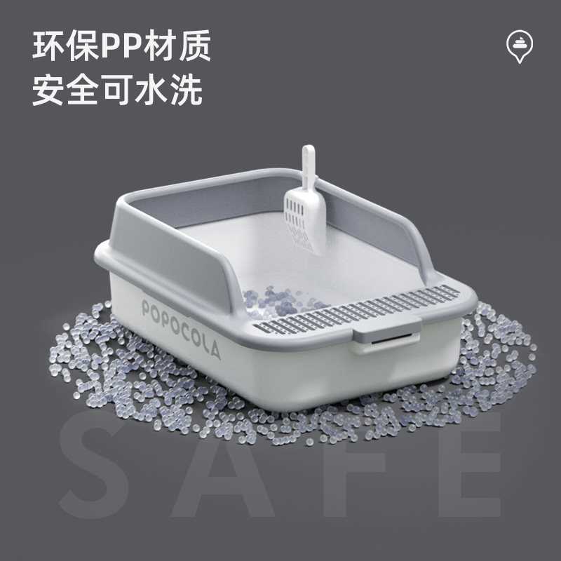 全敞开放式猫砂盆幼猫小号半封闭猫厕所防外溅超大号猫沙矮脚猫咪