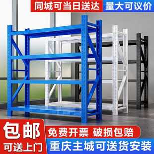 仓储货架多层置物架仓库重型储物架家用快递展示架库房货物铁架子
