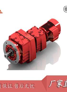 MTDF47/MTD67/MTD77斜齿轮减速机 质保一年 替代 通力 博能