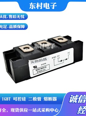 SDD253N08 SDD253N12 SDD253N14 SDD253N16 SDD253N18全新二极管