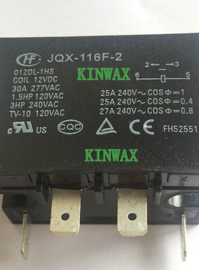 HF116F-2/120AP-2HSFW 二组常开25A法兰安装继电器
