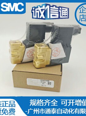 AIRTAC亚德客流体控制阀2WA030-06 2WA03006A/B/C/E/F 直动常闭型